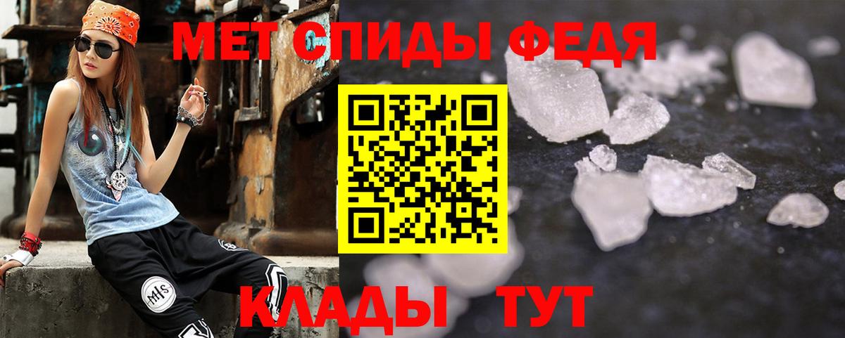 Amphetamine Premium Полысаево