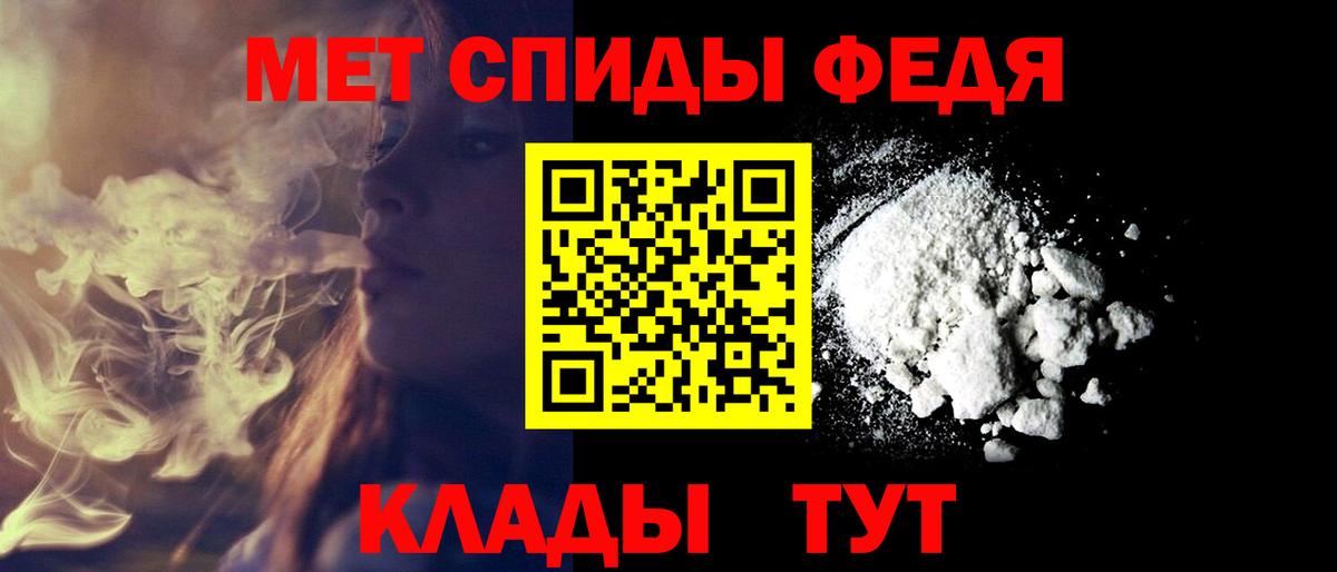 Амфетамин  АМФ VHQ  Вход с VPN  Полысаево 