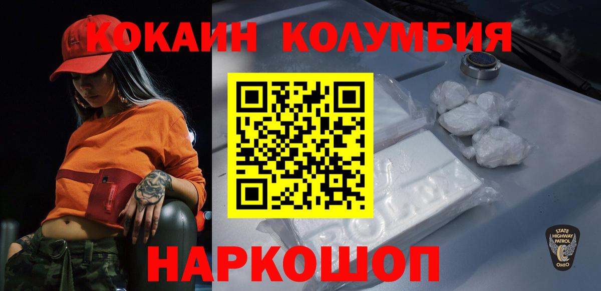 Кокаин VHQ  Вход с VPN  Кокаин Боливия  Полысаево 