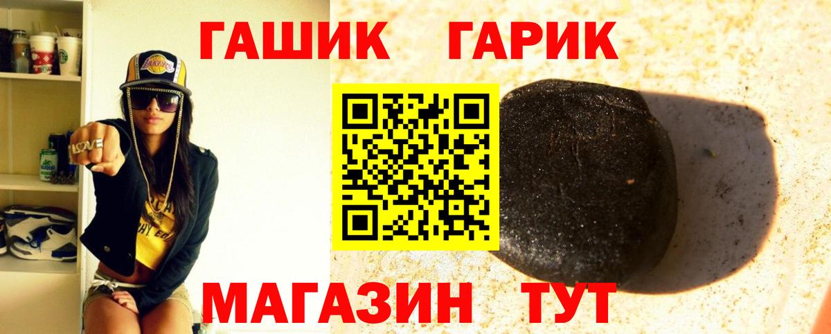 Гашиш  наркотики  Полысаево  ГАШ 40% ТГК  Вход с VPN 