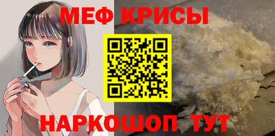 меф Бузулук