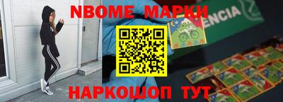 меф Бузулук