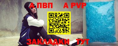 меф Бузулук