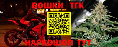 меф Бузулук