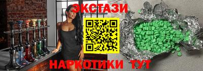 СК Бугуруслан