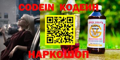 меф Бузулук