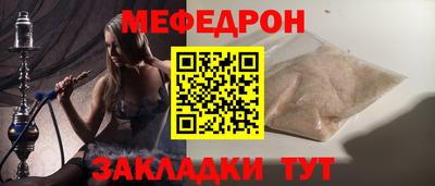СК Бугуруслан