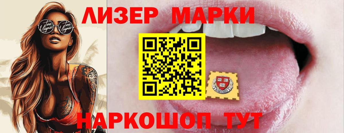 Лсд 25 экстази ecstasy  LSD-25 экстази кислота  Полысаево  Вход с VPN 