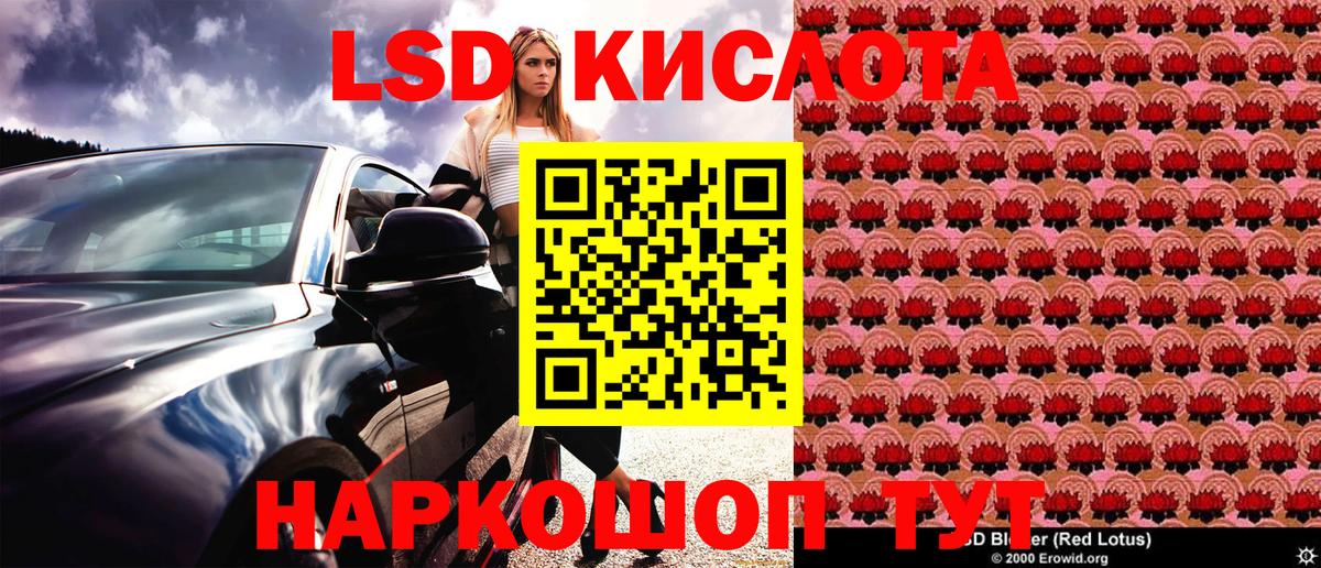 Марки 25I-NBOMe 1,8мг  Марки 25I-NBOMe 1,8мг  Вход с VPN  Полысаево 