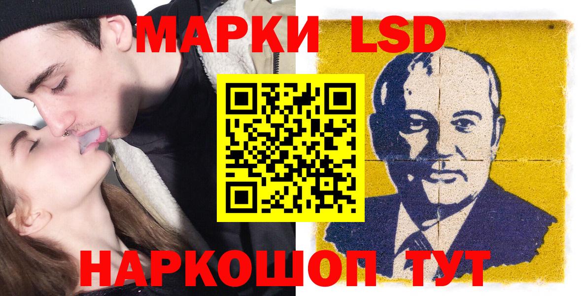 Марки 25I-NBOMe 1,5мг Полысаево