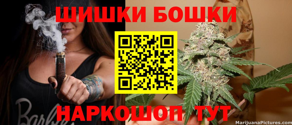 Конопля Bruce Banner Полысаево