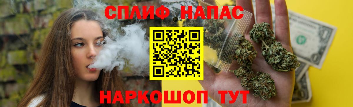 Бошки марихуана план  Конопля семена  Полысаево  Вход с VPN  МАРИХУАНА SATIVA & INDICA 